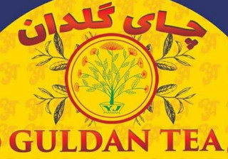 guldan tea