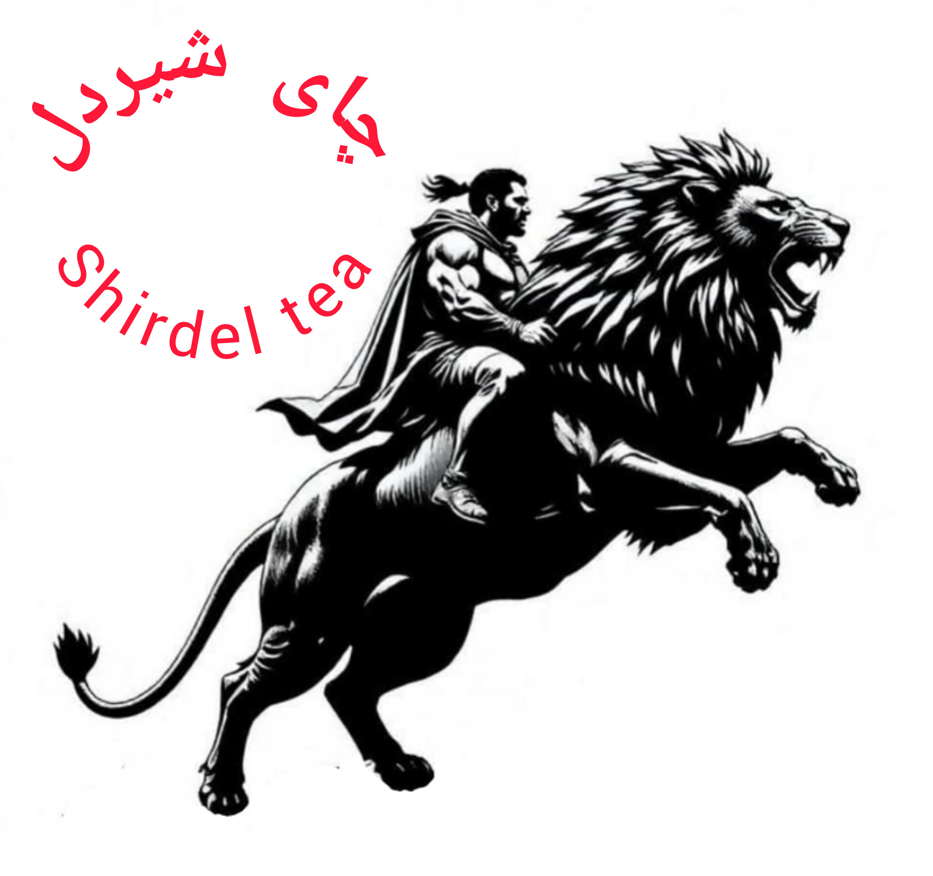 shirdel tea